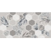 Плитка 00-00003151 Incisio Diamond 31.5x63