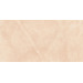 Керамогранит Creatile Marbles Armani Natural Beige 60x120
