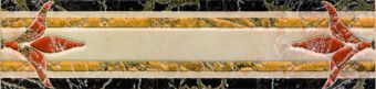 Керамогранит Декор Imola Maxima L. Rosone 2 12x50 (L.Rosone2)