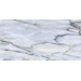 Керамогранит Naxos Serenade Harmony 120x260