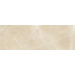 Керамогранит Panaria Zero.3 Trilogy Moon Beige Soft 100x300